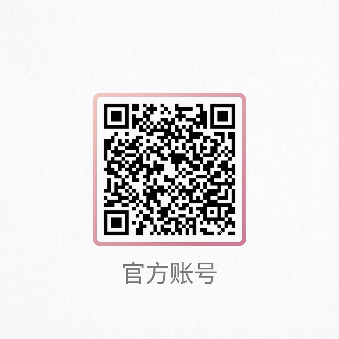 四虎影院公众号二维码